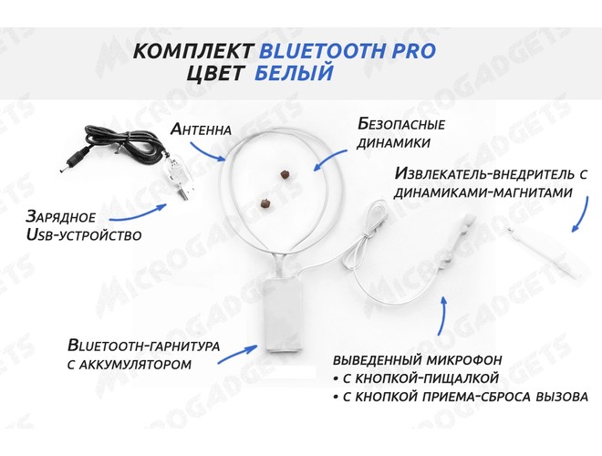 Bluetooth Pro