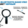 Bluetooth Nano Pro
