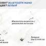 Bluetooth Nano