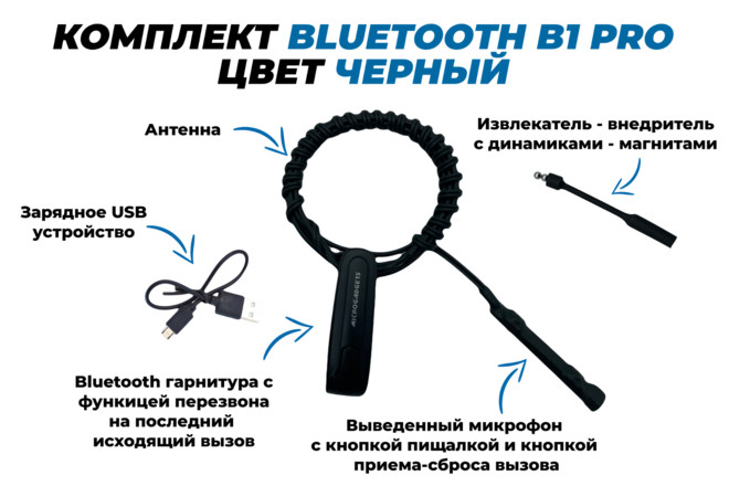 Bluetooth B1 Pro