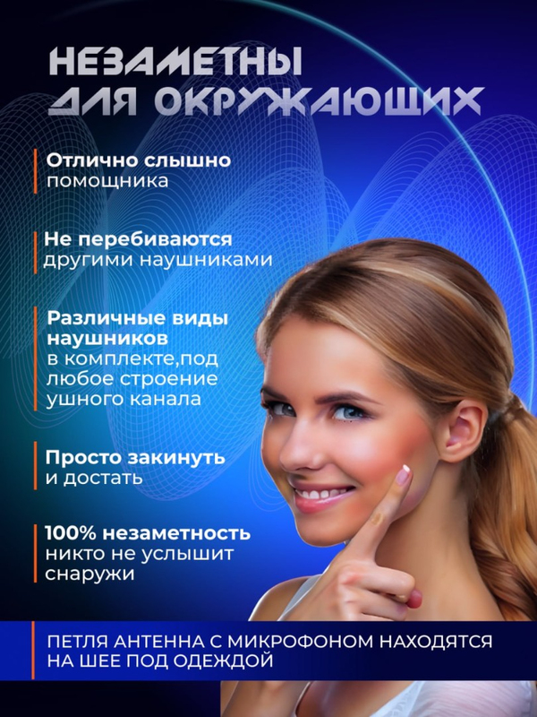 Bluetooth Pro