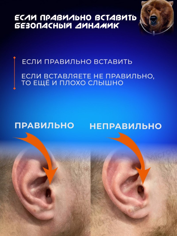 Bluetooth Pro