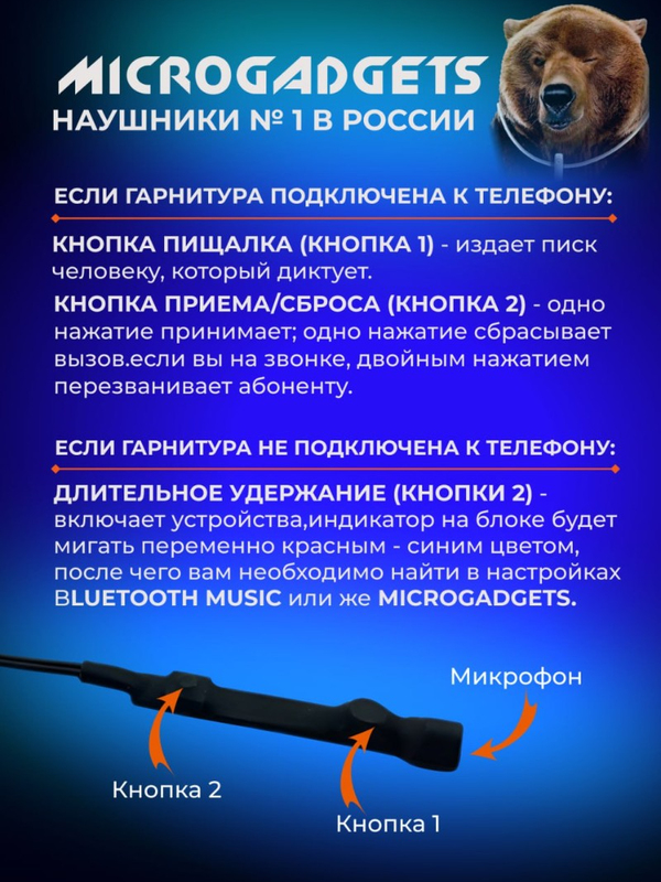 Bluetooth Pro
