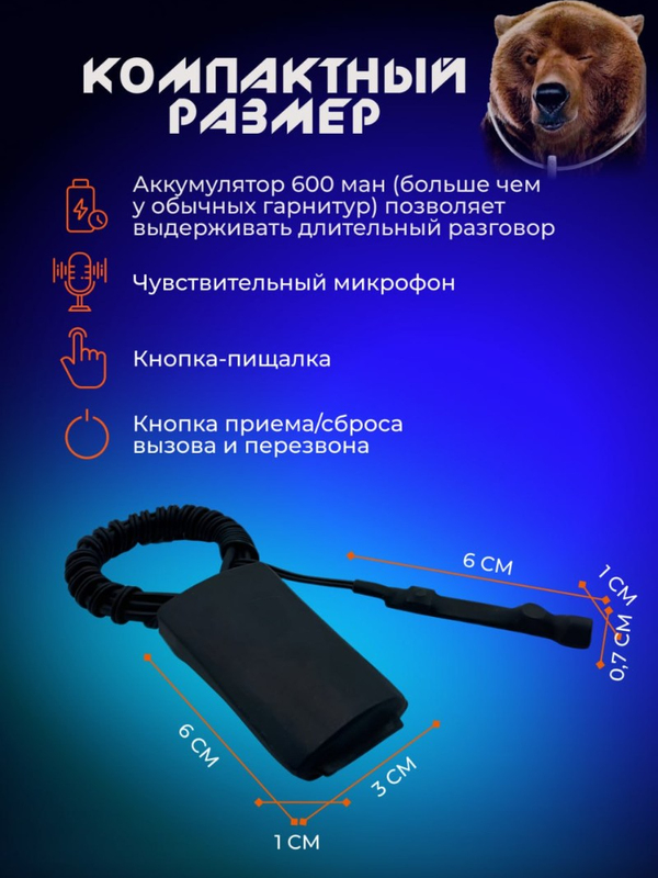 Bluetooth Pro