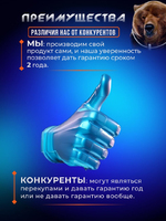 Bluetooth Pro