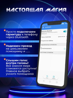 Bluetooth Pro