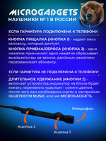 Bluetooth Pro