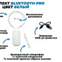 Bluetooth Pro